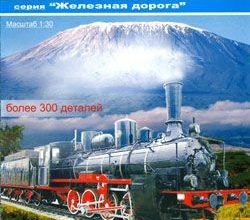 1641 parovoz serii o ovechka iz bumagi razvertka shablon papercraft skachat besplatno mir bumazhnogo modelirovanija 6281136.jpg