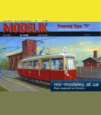 1644 tramwaj typu n modelik 2008 34 iz bumagi razvertka shablon papercraft skachat besplatno mir bumazhnogo modelirovanija 0f93f57.jpg