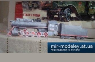1645 parovoz serii l alexandr87 iz bumagi razvertka shablon papercraft skachat besplatno mir bumazhnogo modelirovanija 5059c5b.jpg