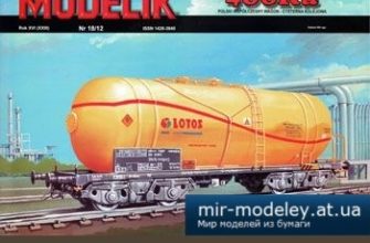 1647 cysterna kolejowa 406 ra modelik 2012 18 iz bumagi razvertka shablon papercraft skachat besplatno mir bumazhnogo modelirovanija 273fd48.jpg