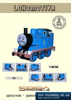 №1649 - Паровоз Masinka Tomas (Spida Models) из бумаги — развертка (шаблон) papercraft скачать бесплатно | Мир бумажного моделирования
