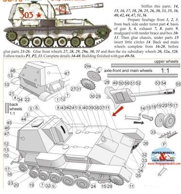 1651 su 76 vestpapermodel iz bumagi razvertka shablon papercraft skachat besplatno mir bumazhnogo modelirovanija 63bae25.jpg