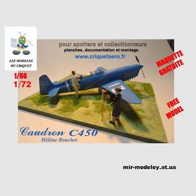 1654 caudron c450 heacutelegravene boucher criquet iz bumagi razvertka shablon papercraft skachat besplatno mir bumazhnogo modelirovanija 8017398.jpg