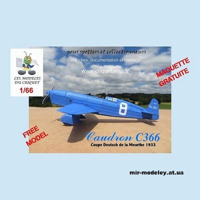 1656 gonochnyj samolet caudron c366 criquet iz bumagi razvertka shablon papercraft skachat besplatno mir bumazhnogo modelirovanija f1a69af.jpg