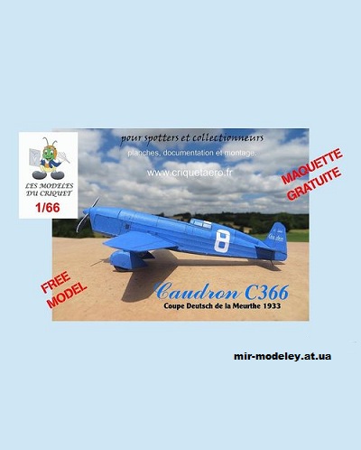 №1656 - Гоночный самолет Caudron C366 (Criquet) из бумаги — развертка (шаблон) papercraft скачать бесплатно | Мир бумажного моделирования