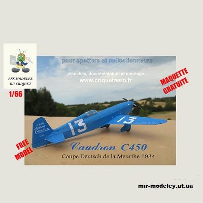1657 sportivnyj samolet caudron c450 criquet iz bumagi razvertka shablon papercraft skachat besplatno mir bumazhnogo modelirovanija 47338ee.jpg
