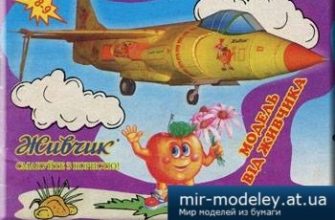 1667 harrier model vid zhivchika iz bumagi razvertka shablon papercraft skachat besplatno mir bumazhnogo modelirovanija 8caa2f7.jpg
