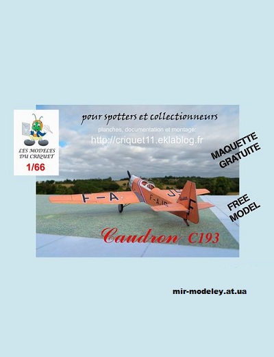 №1677 - Легкий многоцелевой самолет Caudron C193 (Criquet) из бумаги — развертка (шаблон) papercraft скачать бесплатно | Мир бумажного моделирования