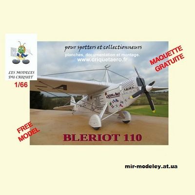 1681 samolet dlja ustanovki rekordov bleriot 110 criquet iz bumagi razvertka shablon papercraft skachat besplatno mir bumazhnogo modelirovanija 711afb9.jpg