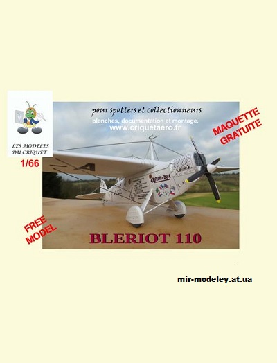 №1681 - Самолет для установки рекордов Bleriot 110 (Criquet) из бумаги — развертка (шаблон) papercraft скачать бесплатно | Мир бумажного моделирования