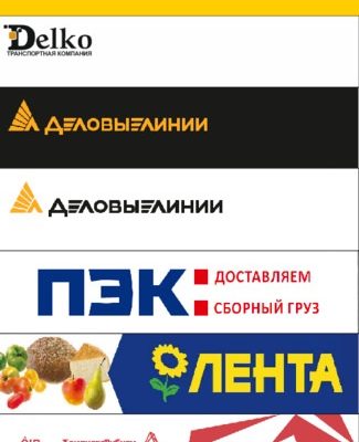 1712 pak polupricepov refrizheratorov schwarzmuller 7 variantov chladirensky naves schwarzmuller perekras pmhtz 07 iz bumagi razvertka shablon pa bafc2af.jpg