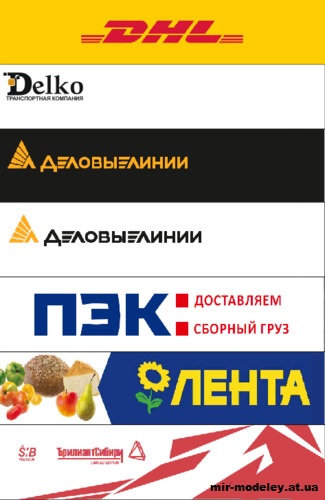 №1712 - Пак полуприцепов-рефрижераторов Schwarzmuller - 7 вариантов / Chladirensky naves Schwarzmuller (Перекрас PMHTz 07) из бумаги — развертка (шаблон) papercraft скачать бесплатно | Мир бумажного моделирования