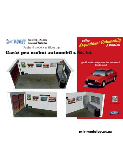 №1738 - Гараж / Garaz pro osobni automobil z 80. let (PMHT) из бумаги — развертка (шаблон) papercraft скачать бесплатно | Мир бумажного моделирования