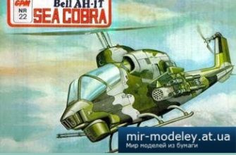 1783 bell ah 1t sea cobra gpm 022 iz bumagi razvertka shablon papercraft skachat besplatno mir bumazhnogo modelirovanija e895e3b.jpg