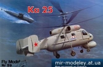 1787 ka 25 fly model 059 iz bumagi razvertka shablon papercraft skachat besplatno mir bumazhnogo modelirovanija 04feadc.jpg