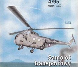 1792 smiglowiec westland whirlwind has7 maly modelarz 1995 04 iz bumagi razvertka shablon papercraft skachat besplatno mir bumazhnogo modelirovan d6d2b94.jpg