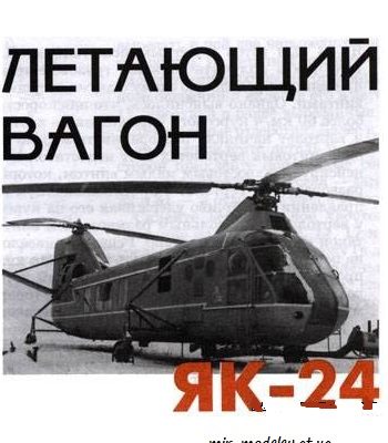 1793 jak 24 levsha 2009 07 iz bumagi razvertka shablon papercraft skachat besplatno mir bumazhnogo modelirovanija fb65534.jpg