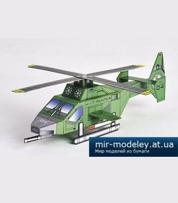 1798 h 17 panther abc 2012 11 iz bumagi razvertka shablon papercraft skachat besplatno mir bumazhnogo modelirovanija 9c92e6e.jpg