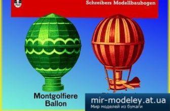 1811 montgolfiere blanchards ballon schreiber bogen 71519 iz bumagi razvertka shablon papercraft skachat besplatno mir bumazhnogo modelirovanija b387392.jpg
