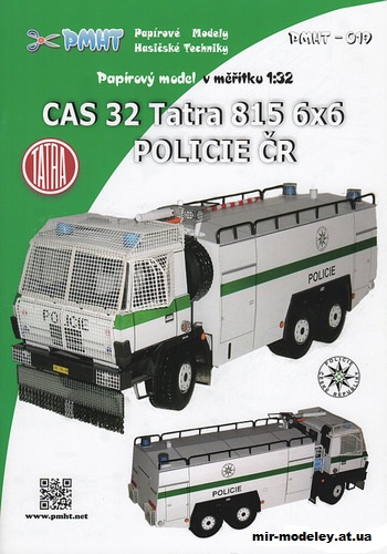 №1870 - Полицейский бронеавтомобиль-автоцистерна CAS 32 Tatra 815 6x6 "POLICIE" (PMHT 019) из бумаги — развертка (шаблон) papercraft скачать бесплатно | Мир бумажного моделирования