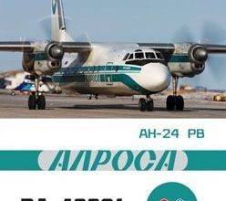 1885 antonov an 24 rv alrosa konversija di 3 iz bumagi razvertka shablon papercraft skachat besplatno mir bumazhnogo modelirovanija 59317c6.jpg