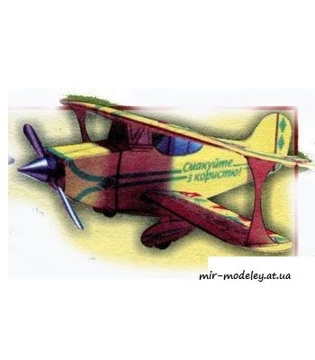1970 pitts s1 model vid zhivchika iz bumagi razvertka shablon papercraft skachat besplatno mir bumazhnogo modelirovanija fc8aca4.jpg
