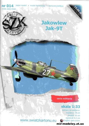 №1971 - Истребитель-бомбардировщик Як-9Т / Jak-9T (Swiat z Kartonu 014) из бумаги — развертка (шаблон) papercraft скачать бесплатно | Мир бумажного моделирования