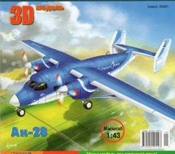 1973 an 28 akademija junogo modelista 2012 01 iz bumagi razvertka shablon papercraft skachat besplatno mir bumazhnogo modelirovanija c9b0c4e.jpg