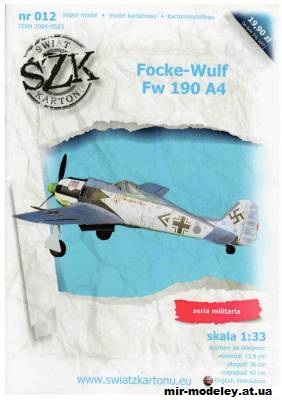 №1976 - Истребитель Fw 190 A4 (Swiat z kartonu 12) из бумаги — развертка (шаблон) papercraft скачать бесплатно | Мир бумажного моделирования
