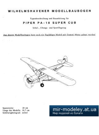 №1979 - Лёгкий двухместный самолет общего назначения Piper PA-18 Super Cub (WHM 1530) из бумаги — развертка (шаблон) papercraft скачать бесплатно | Мир бумажного моделирования