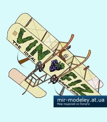 1986 eksperimentalnyj samolet wright model ex vin fiz cal rodgers fiddlers green iz bumagi razvertka shablon papercraft skachat besplatno mir bum c8e75cc.jpg