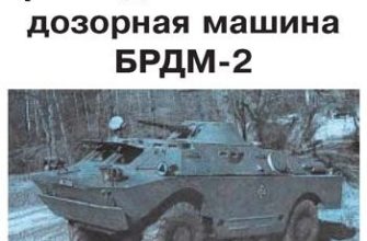 305 brdm 2 levsha 2008 01 iz bumagi razvertka shablon papercraft skachat besplatno mir bumazhnogo modelirovanija 2c5e6a1.jpg