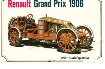 4749 renault grand prix 1906 perekras abc 1979 07 iz bumagi razvertka shablon papercraft skachat besplatno mir bumazhnogo modelirovanija dff75b1.jpg