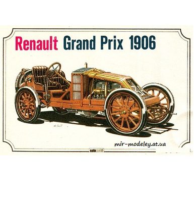 4749 renault grand prix 1906 perekras abc 1979 07 iz bumagi razvertka shablon papercraft skachat besplatno mir bumazhnogo modelirovanija dff75b1.jpg