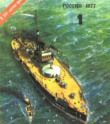 4958 bronenosec petr velikij bars iz bumagi razvertka shablon papercraft skachat besplatno mir bumazhnogo modelirovanija b2da63d.jpg
