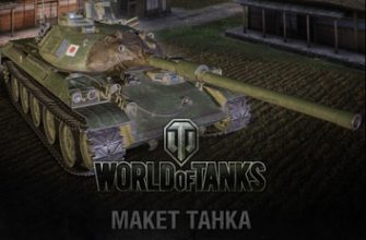 6221 stb 1 maket tanka 45 iz bumagi razvertka shablon papercraft skachat besplatno mir bumazhnogo modelirovanija 686b12d.jpg