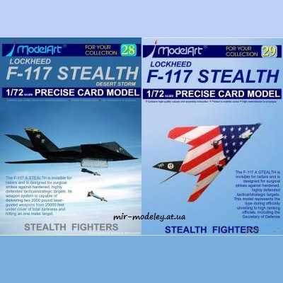 6273 f 117 modelart 28 29 iz bumagi razvertka shablon papercraft skachat besplatno mir bumazhnogo modelirovanija f023cea.jpg