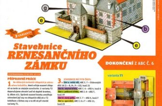 8126 stavebnice renesancniho zamku abc 06 07 2012 iz bumagi razvertka shablon papercraft skachat besplatno mir bumazhnogo modelirovanija ecdd01b.jpg