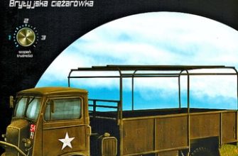8297 bedford qld answer kh 52020 iz bumagi razvertka shablon papercraft skachat besplatno mir bumazhnogo modelirovanija d4b9a34.jpg