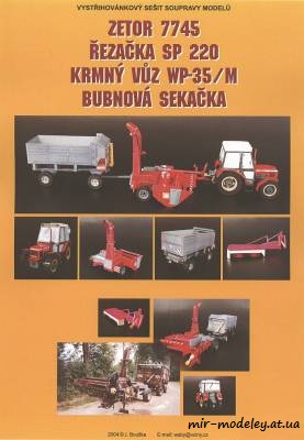 №8334 - Zetor 7745 (ABC) из бумаги — развертка (шаблон) papercraft скачать бесплатно | Мир бумажного моделирования