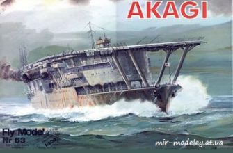 8841 akagi vektornaja otrisovka fly model 063 iz bumagi razvertka shablon papercraft skachat besplatno mir bumazhnogo modelirovanija 9fab5a7.jpg
