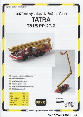 №8940 - TATRA T815 PP 27-2 (Ripper Works 031) из бумаги — развертка (шаблон) papercraft скачать бесплатно | Мир бумажного моделирования