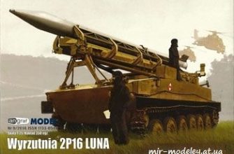 933 2p16 luna angraf model 2014 09 iz bumagi razvertka shablon papercraft skachat besplatno mir bumazhnogo modelirovanija 6469ead.jpg