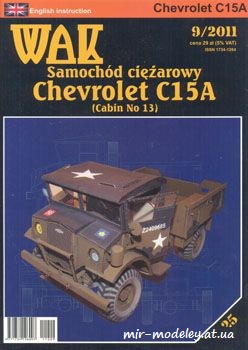 №936 - Военный грузовик Chevrolet C15A (WAK 2011-01-02) из бумаги — развертка (шаблон) papercraft скачать бесплатно | Мир бумажного моделирования