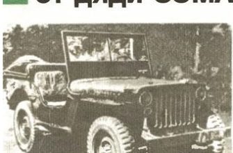 941 willys mb levsha 1993 02 iz bumagi razvertka shablon papercraft skachat besplatno mir bumazhnogo modelirovanija 47ff618.jpg