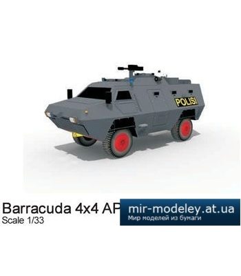 961 barracuda 4h4 apc police paper replika iz bumagi razvertka shablon papercraft skachat besplatno mir bumazhnogo modelirovanija 7caf414.jpg