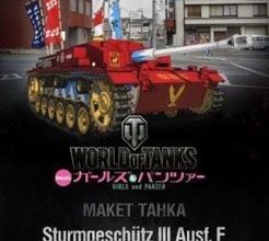 967 girls und panzer stug iii world of paper tanks 24 1a iz bumagi razvertka shablon papercraft skachat besplatno mir bumazhnogo modelirovanija c2d8975.jpg
