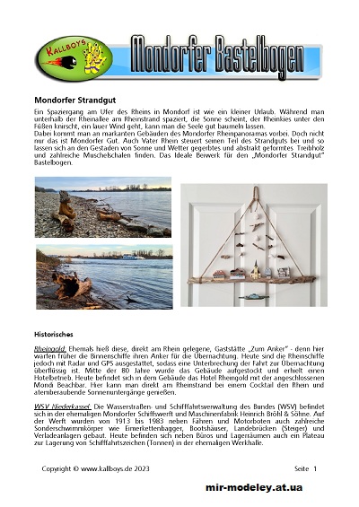 №972 - Mondorfer Strandgut (Mondorfer Bastelbogen) из бумаги — развертка (шаблон) papercraft скачать бесплатно | Мир бумажного моделирования