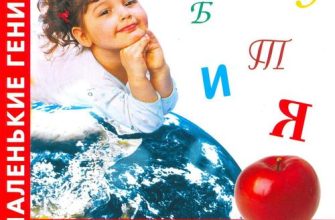 azbuka dlja devochek pdf skachat besplatno d05d255.jpg