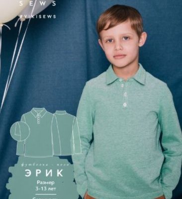 besplatnaja vykrojka polo erik razmer 98 158 pdf skachat besplatno 389306a.jpg